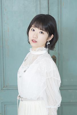 东山奈央