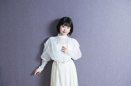 东山奈央