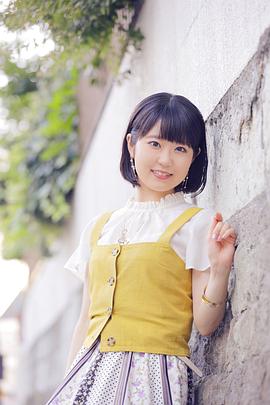东山奈央