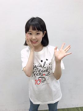 东山奈央