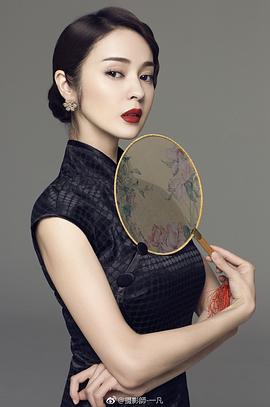 维妮