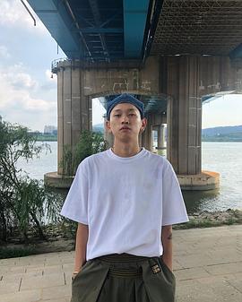申效涉