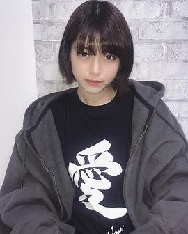 中井友望