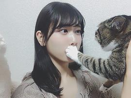 伊藤纯奈
