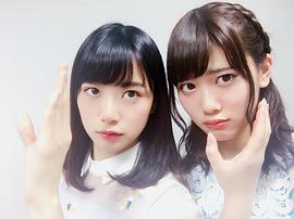 伊藤纯奈