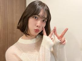 伊藤纯奈