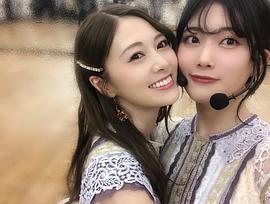 伊藤纯奈