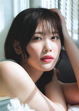 伊藤纯奈