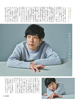 二宫和也