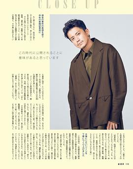 小栗旬