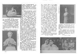 王频