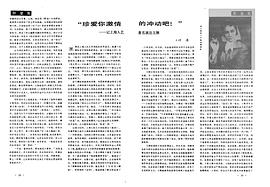 王频