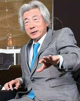 小泉纯一郎