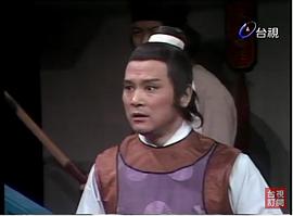 武家麒
