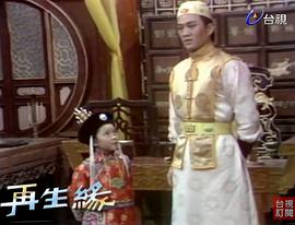 游天龙