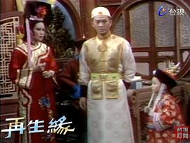 游天龙