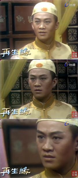 游天龙