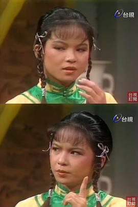 杨贵媚