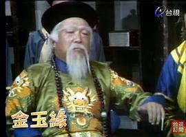 崔福生