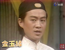 游天龙
