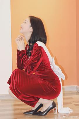 王清
