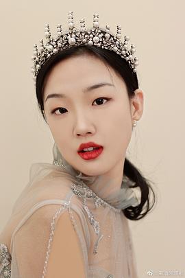 王清