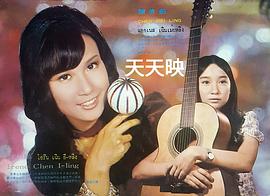 陈依龄
