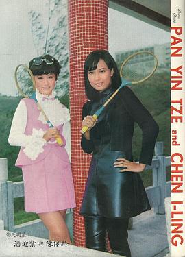 陈依龄