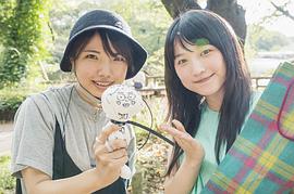 枝优花