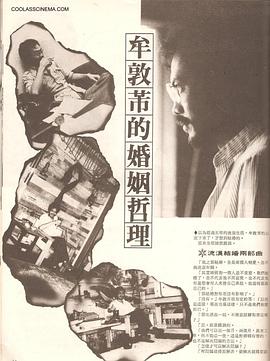 牟敦芾