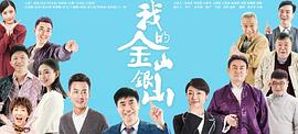 任雁