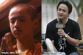 李艳波