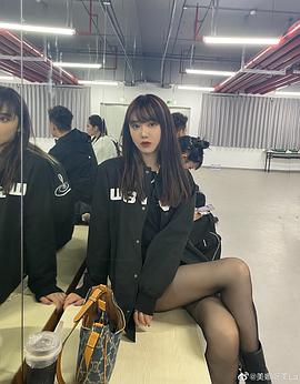 美娜
