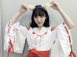 早川圣来