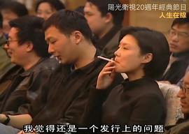 马晓晴