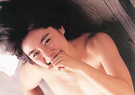 高部知子