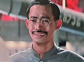 元华