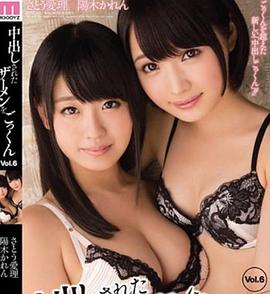 佐藤爱理
