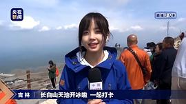 王冰冰