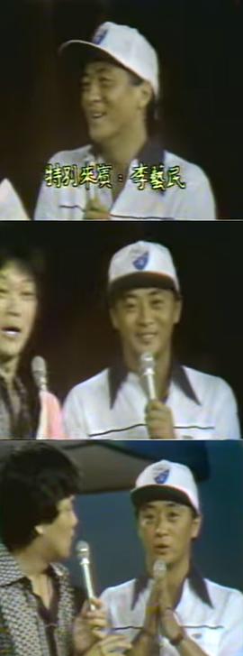 李艺民