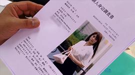 藤浦惠
