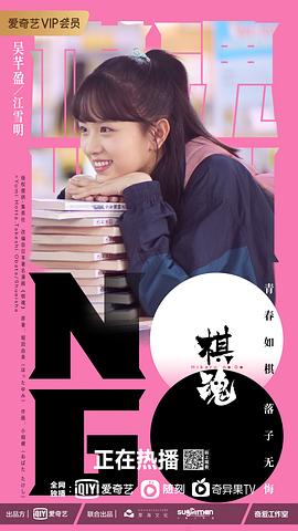 吴芊盈