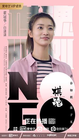 翟冠华