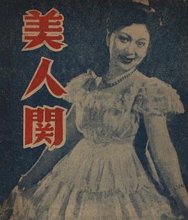 白虹