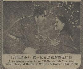 白虹
