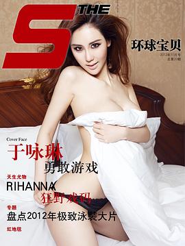 于珈若