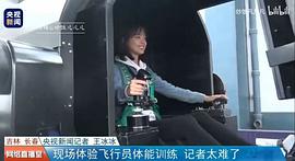 王冰冰