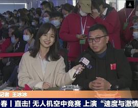 王冰冰