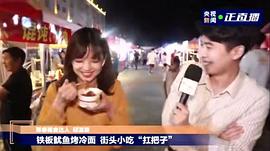 王冰冰