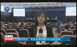 王冰冰